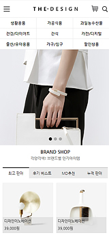 ★더디자인★할인행사