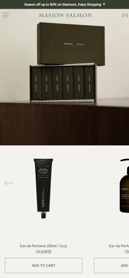 반응형 메종살몬