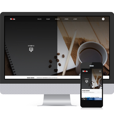 반응형_인테리어 011