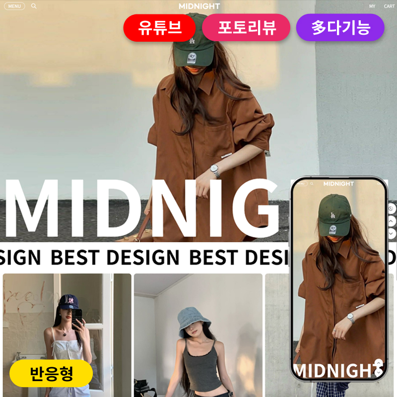 MB_714★다기능 연말특가