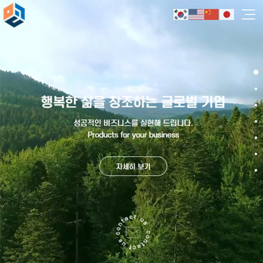 반응형 홈블럭53