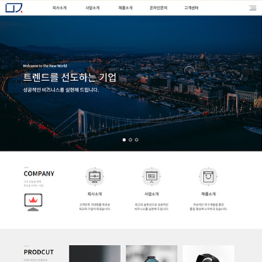 반응형 홈블럭16