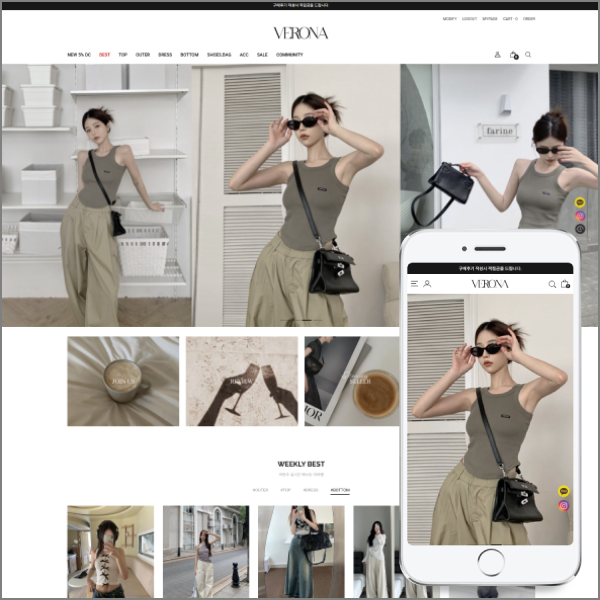 P716 베로나 PC+M 반응형