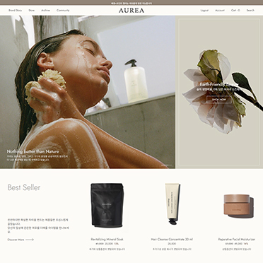 아우레아 아카이브 반응형