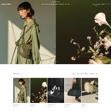 어반 포레스트 반응형 350