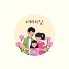 어버이날 6